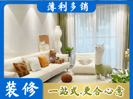章贡区精装房装修