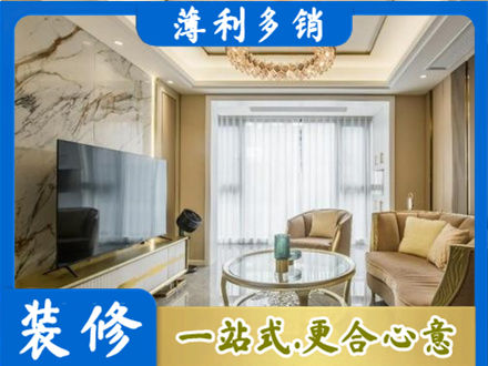 章贡区装修公司49.jpg