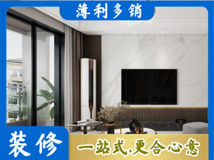 章贡区改造旧房