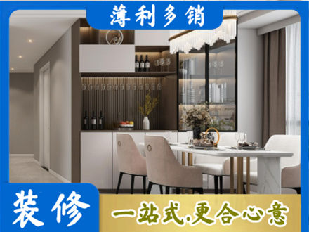 章贡区商品房装修哪家好