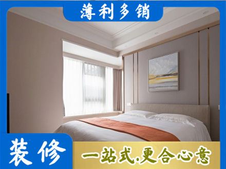 章贡区装修别墅