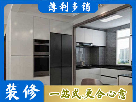 章贡区装修队