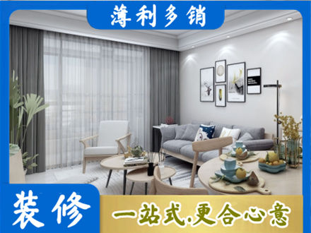 章贡区装修店