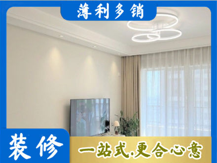 章贡区装修客厅