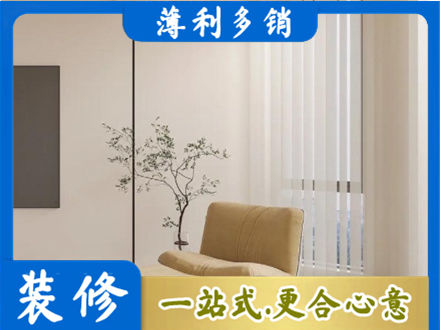 章贡区窗帘定制