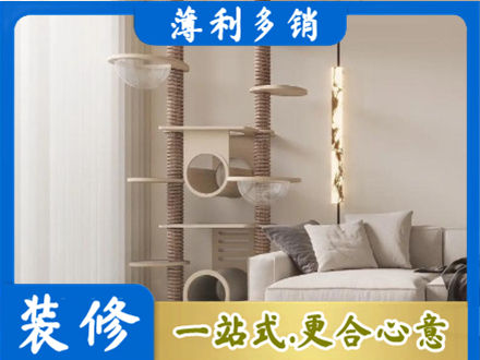 章贡区定制窗帘