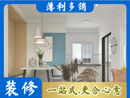 章贡区餐厅装修