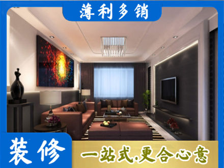 章贡区客厅吊顶装修