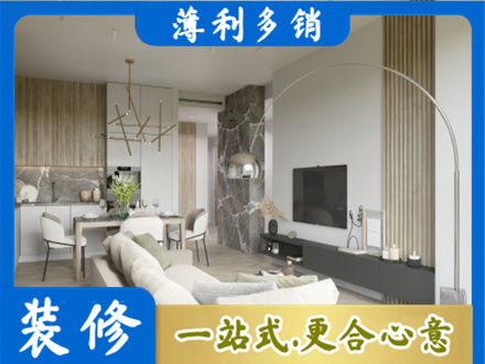 章贡区客厅地板装修