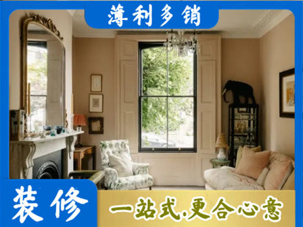 章贡区客厅整装