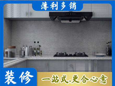 章贡区厨房装修