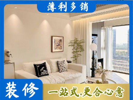 章贡区背景墙装修