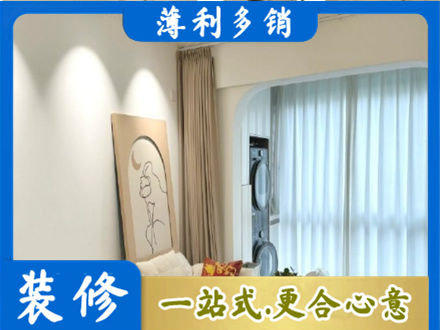 章贡区阳台装修