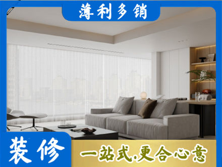 章贡区大客厅装修