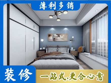 章贡区本地次卧装修