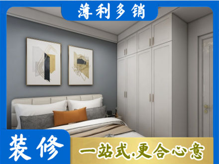 章贡区本地主卧装修