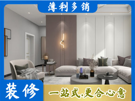 章贡区本地客厅装修