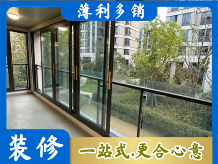 章贡区阳台封窗