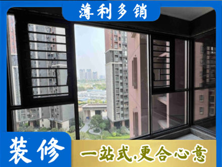 章贡区装修封窗
