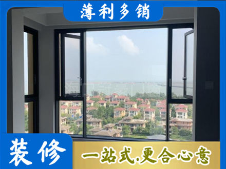 章贡区门窗装修