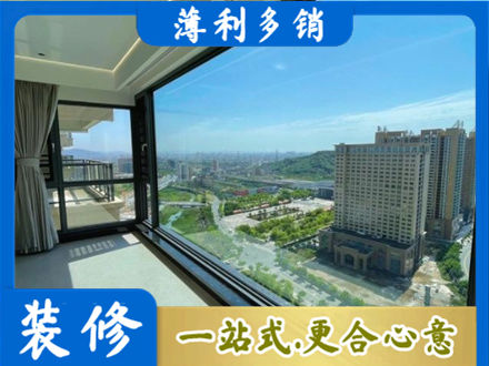章贡区阳台封窗价格
