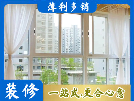 章贡区本地阳台封窗装修