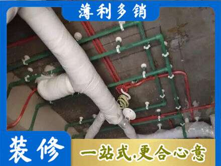 章贡区厨房水电改造