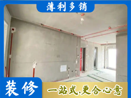章贡区房屋水电安装