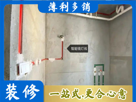 章贡区浴室水电安装