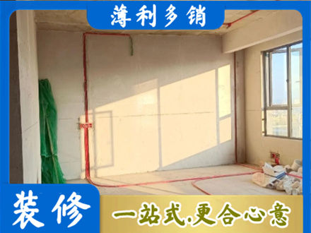章贡区水电改造