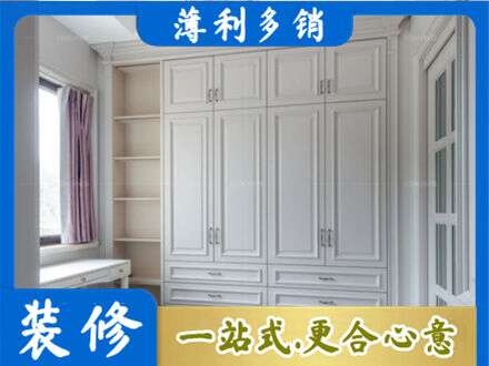 章贡区衣柜定制