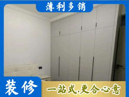 章贡区定制衣柜