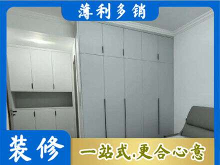 章贡区定制柜子