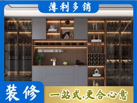 章贡区酒柜定制