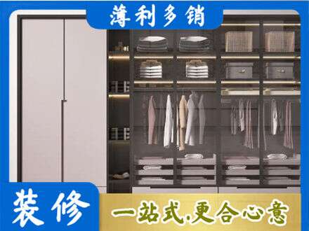 章贡区本地定做衣帽间柜子