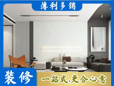 章贡区客厅刷漆