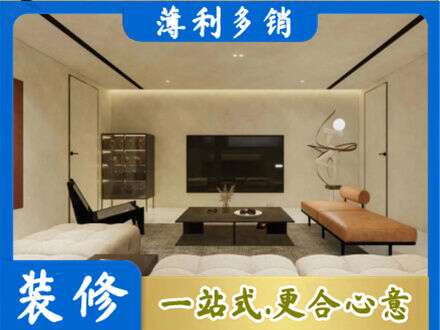 章贡区全屋刷漆