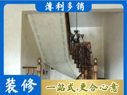 章贡区房屋刷漆