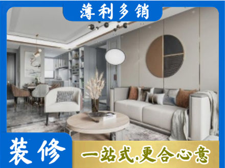 章贡区全屋装修案例