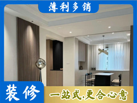 章贡区餐厅家具安装