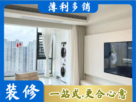 章贡区专业装修公司地址在哪